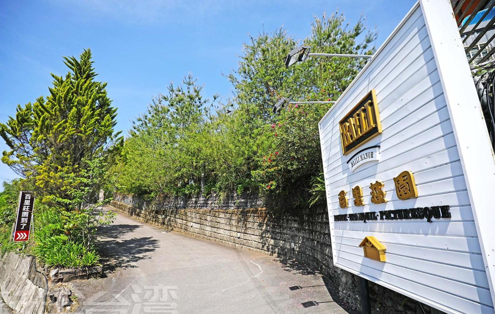 Апартаменты 清境 百里莊園 Baili Manor Cing Jing Ренай Экстерьер фото